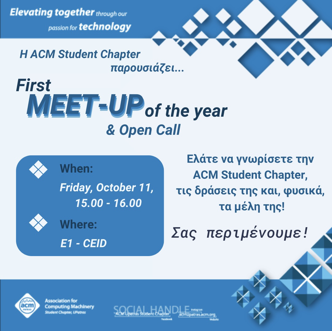 ACM University of Patras, Student Branch: Meet-Up Event